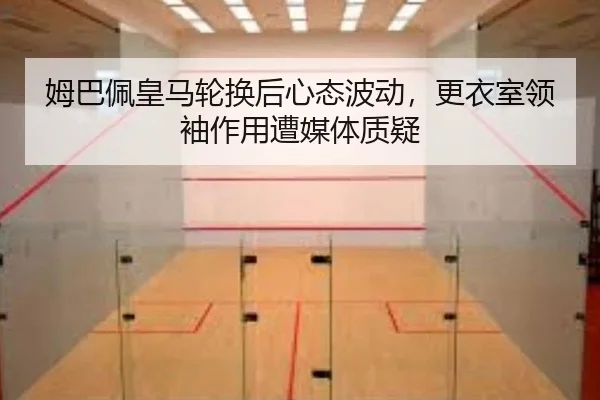 mu-ba-pei-huang-ma-lun-huan-hou-xin-tai-bo-dong-geng-yi-shi-ling-xiu-zuo-yong-zao-mei-ti-zhi-yi-2-149.jpg